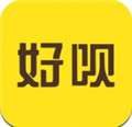 好呗有选