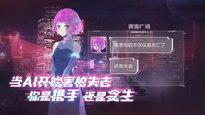 云端之约测试服图5