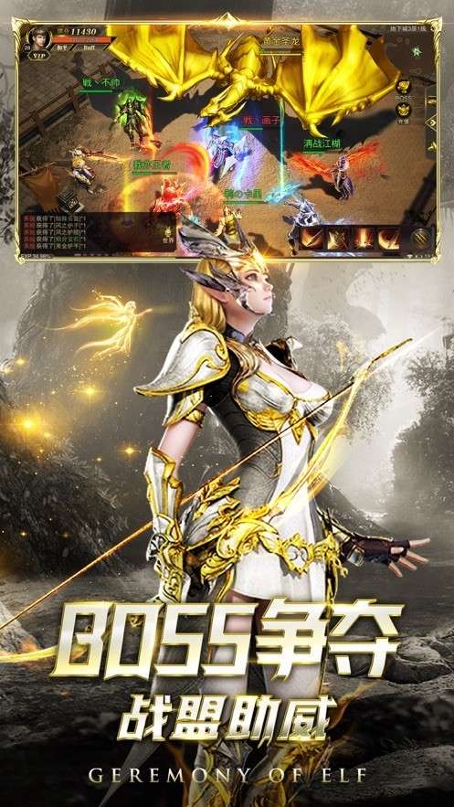 黑龙波觉醒官网版图5