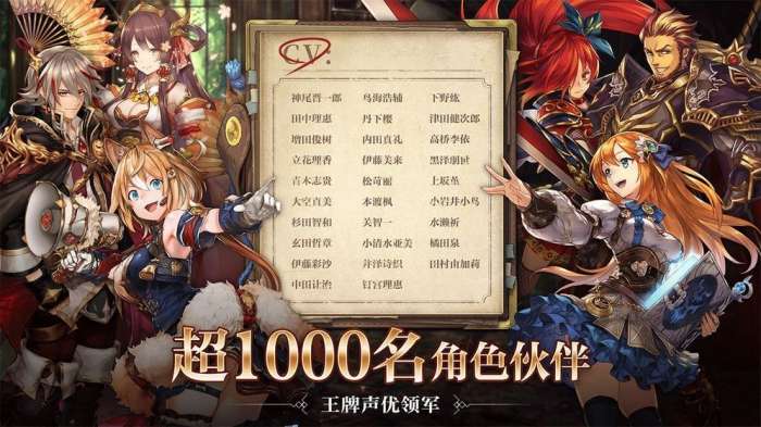 幻兽契约网易版图3
