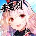 幻想神域