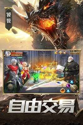 诸神黄昏雷神图4