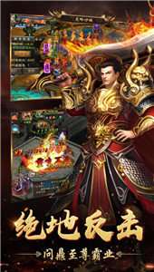 天书残卷传奇图1