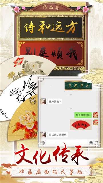 三个英雄手游图1