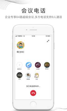 和飞信图3