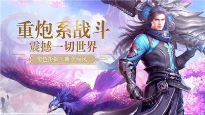 忘忧仙帝手游图3