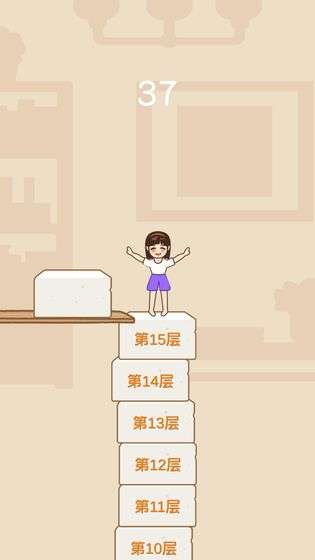 跳一跳女孩图4