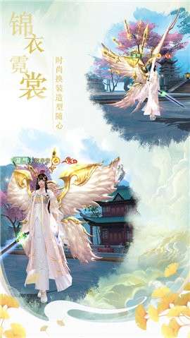 御剑红尘ol图1
