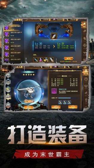 魔法启示录全境封锁图4