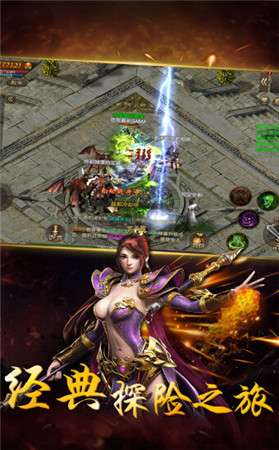 黑暗火龙图3