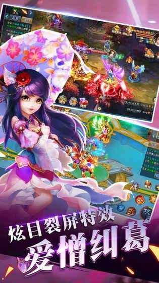 奇缘仙境图1