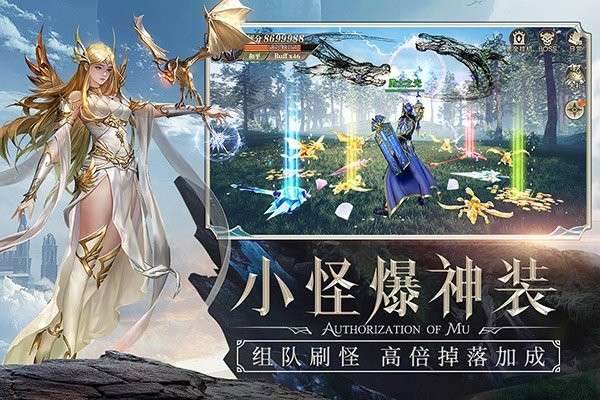 卓越之光英雄远征图4