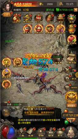 190碧血传奇图2