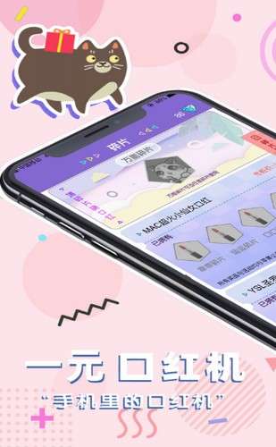 520限时拆盲盒图1