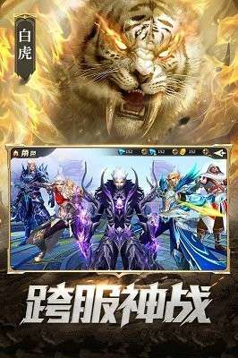 诸神黄昏雷神图3