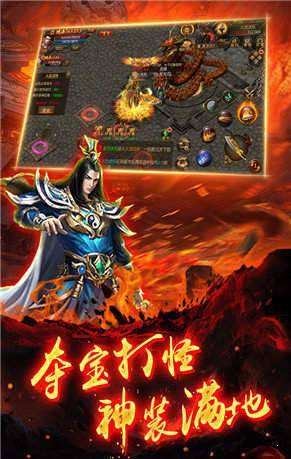 毒龙传奇高爆版图3