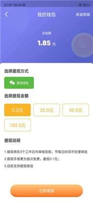 王者联盟合成游戏图2