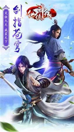 魔法仙踪之魔仙归来图3
