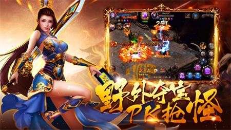 昊天传单职业图1