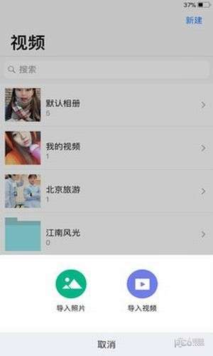 密码相册图3