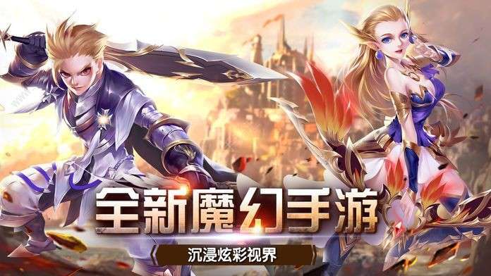 创世纪神图2