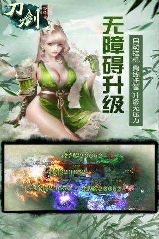 怒晴湘西刀剑物语手游图5