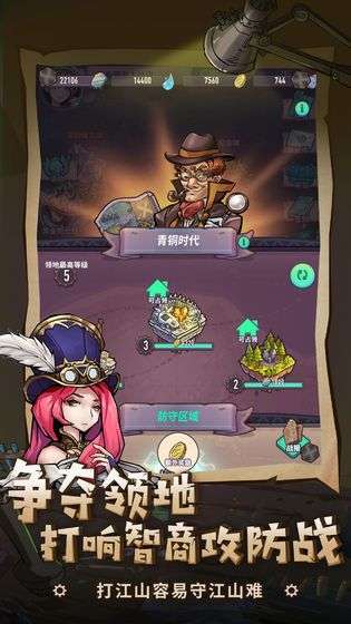 合成骑士图1