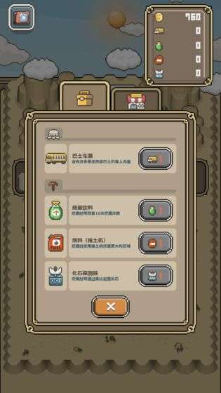 化石博物馆图4