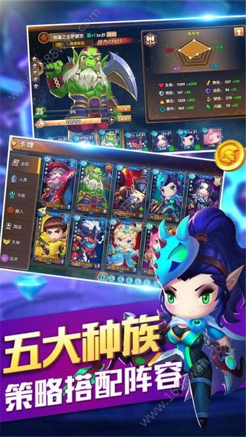 部落传说图4
