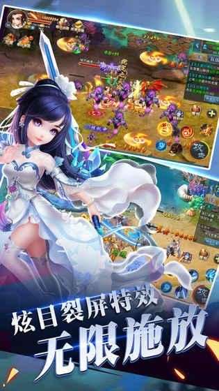 奇缘仙境图3