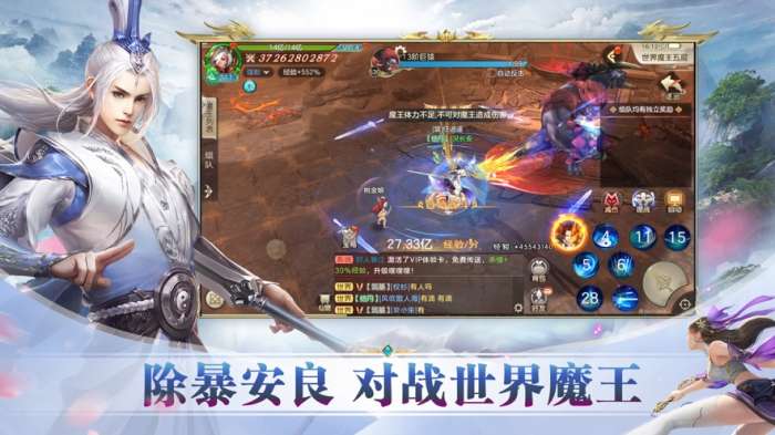 幽冥神剑图2