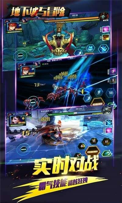 地下城与冒险使徒降临图2