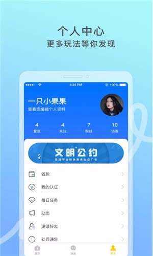 窃语漂流瓶图2