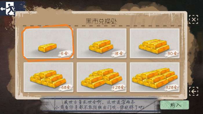 代号乌鸫图3