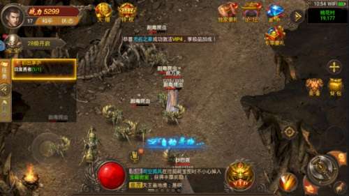 微变合击版图1
