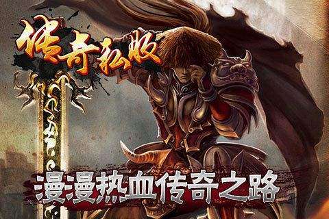 散人超变图1
