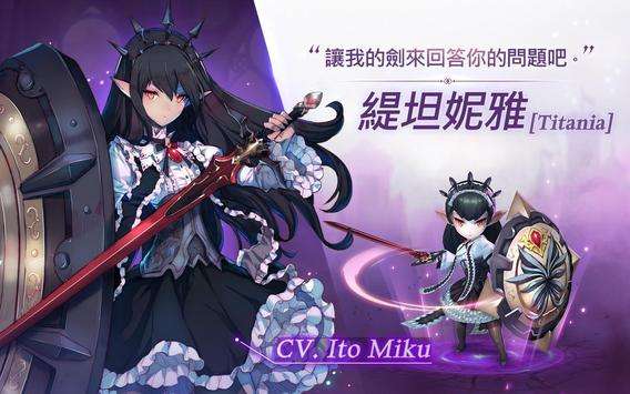 Kingdom of Hero : 英雄王國图2