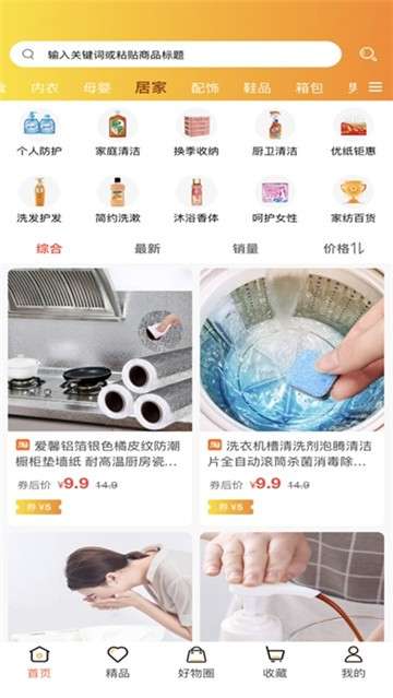 德兴助手图2
