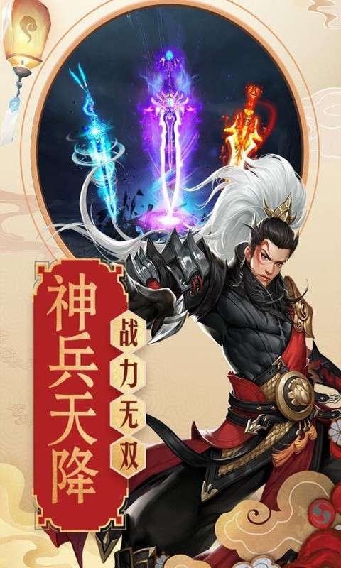 青云传变态版图1