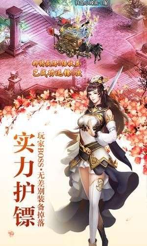 洪荒五行真人图3