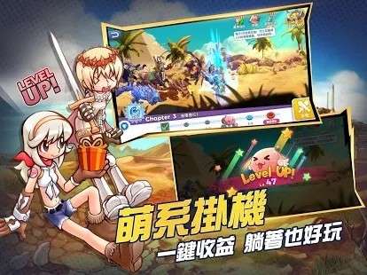 仙境传说战术海洋图4