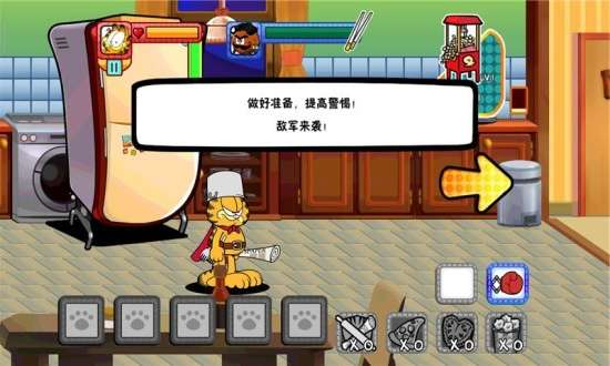 加菲猫宠物医院图1