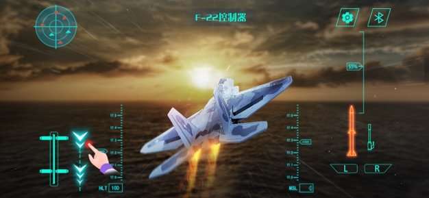 模拟飞机空战图3