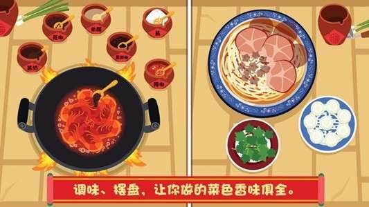 泡泡兔中餐厅图2