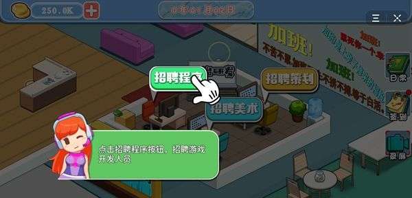 game公司图1