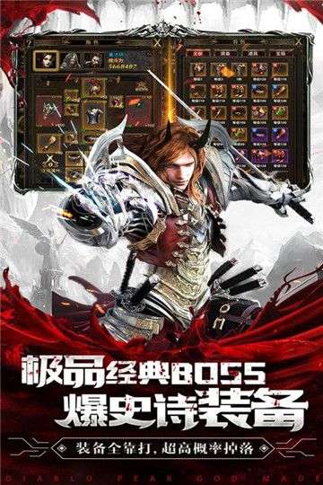 暗黑终结者无限钻石版图4