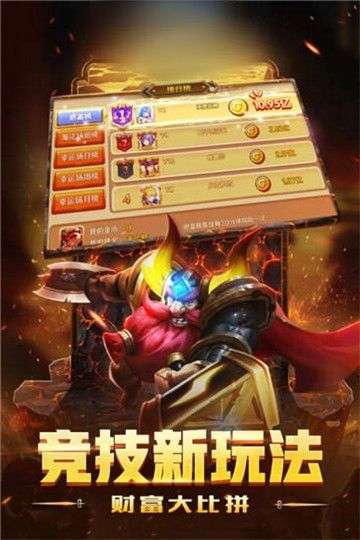 石器时代图1