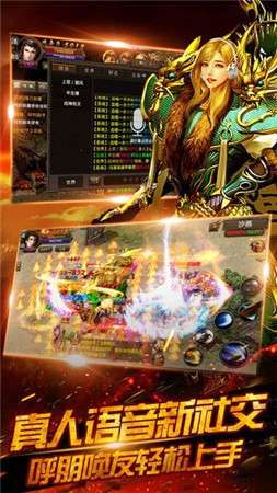 魔幻神途图3
