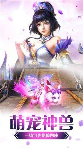 风云剑神图5
