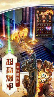 耀光神途图1